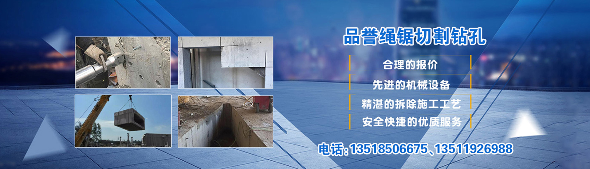 贵州品誉建筑工程有限公司【官网】